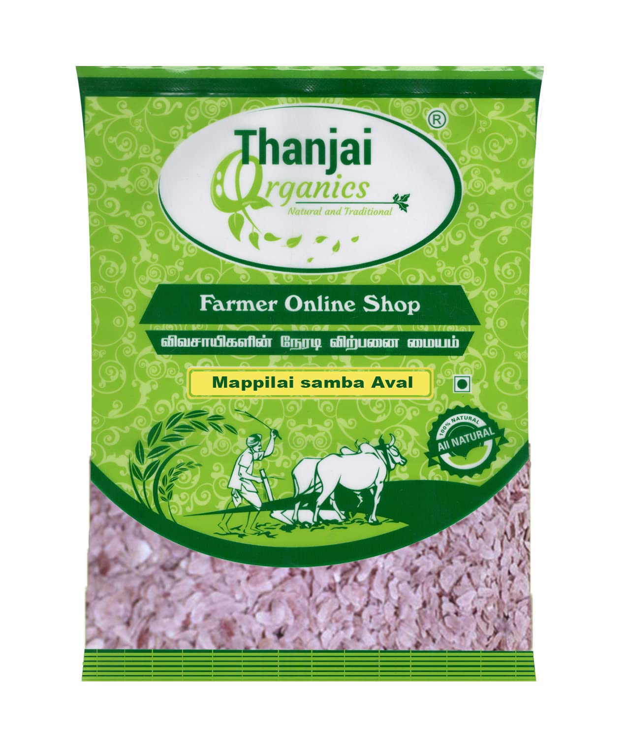 Thanjai Organics Mappillai Samba Rice Flakes | Mappillai Samba Aval (Poha) 